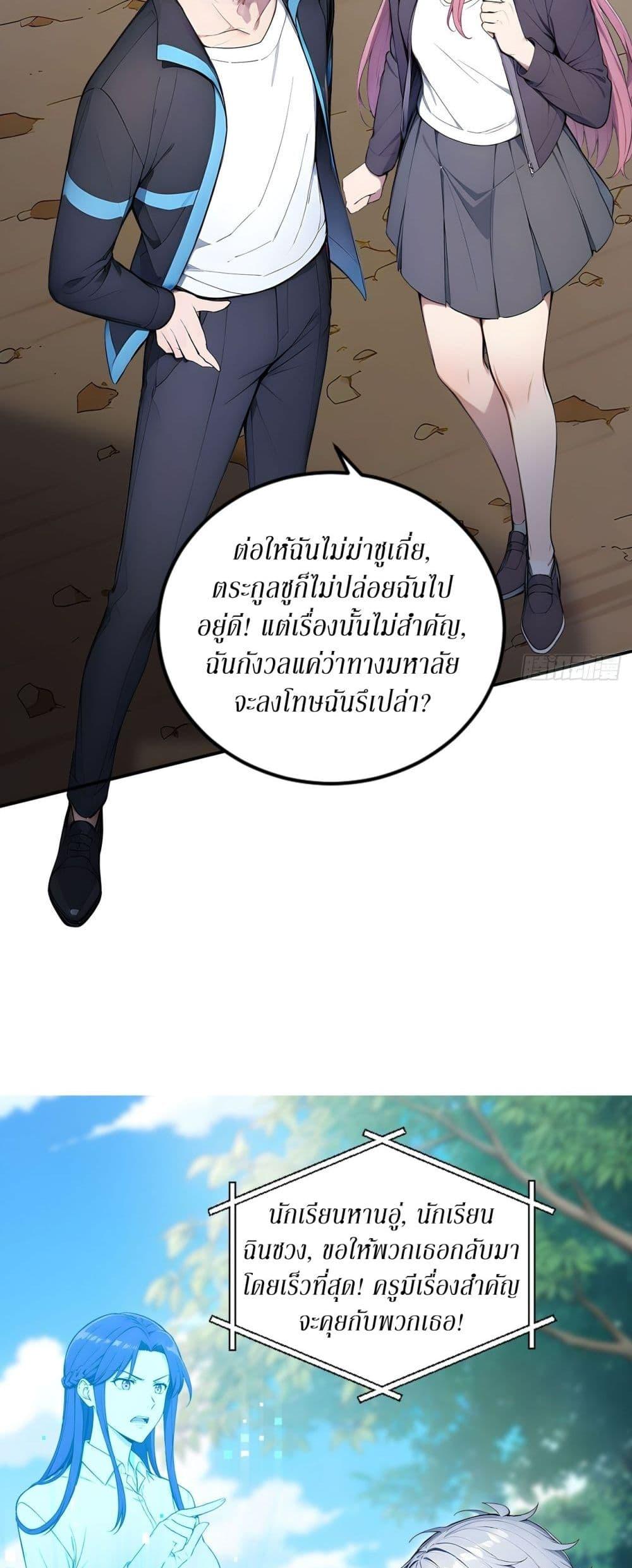 Manga-lc-com อ่านมังงะ อ่านการ์ตูน ออนไลน์ ฟรี Gods Of All People I Sacrificed Hundreds Of Millions Of Living Beings To Become A God ตอนที่ 1 2 3 4 5 6 7 8 9 10 11 12 13 14 ฟรี ไม่มีโฆษณา Manga-lc - อ่าน มังงะ อ่าน การ์ตูน ออนไลน์ อ่านมังงะ ฟรี
