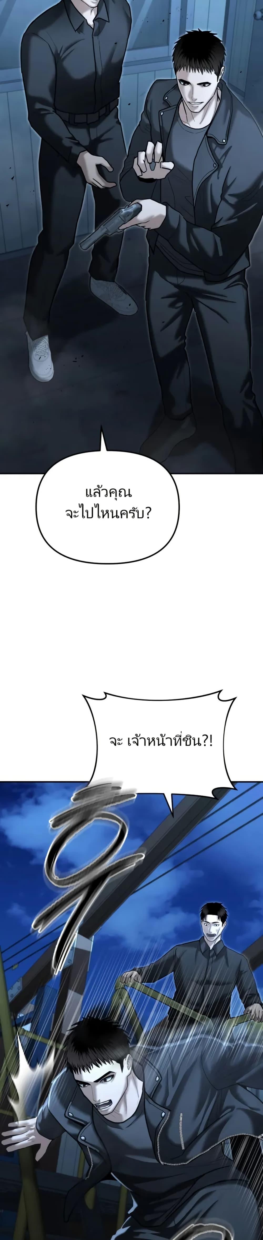 Manga-lc-com อ่านมังงะ อ่านการ์ตูน ออนไลน์ ฟรี The Cop Is Too Strong ตอนที่ 1 2 3 4 5 6 7 8 9 10 11 12 13 14 ฟรี ไม่มีโฆษณา Manga-lc - อ่าน มังงะ อ่าน การ์ตูน ออนไลน์ อ่านมังงะ ฟรี