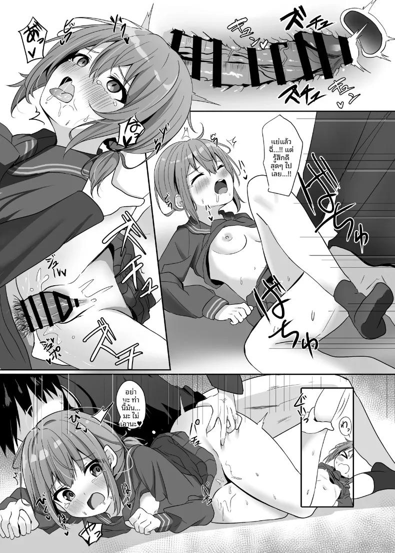 Doujin-Lc- อ่าน โดจิน มังฮวา เกาหลี ญี่ปุ่น จีน แปลไทย พิธีสำเร็จการศึกษาของคุณอุมิโกะ (Nagomi Yayado) ตอนที่ 1 2 3 4 5 6 7 8 9 10 11 12 13 14 ฟรี ไม่มีโฆษณา อ่าน โดจิน Manhwa เกาหลี ญี่ปุ่น จีน เรามีครบ คัดมาให้เน้นๆ โดจิน 18+ รับประกันความฟินโดย  Doujin Lc