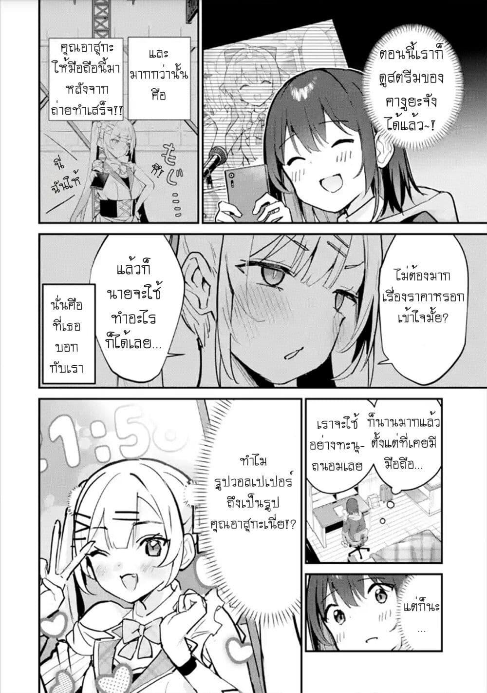 Manga-lc-com อ่านมังงะ อ่านการ์ตูน ออนไลน์ ฟรี Urakata de Support Shiteta Geinou Ikka wo Tsuihousareta Boku wa, Futsuu no Seishun wo Ouka Shitai ตอนที่ 1 2 3 4 5 6 7 8 9 10 11 12 13 14 ฟรี ไม่มีโฆษณา Manga-lc - อ่าน มังงะ อ่าน การ์ตูน ออนไลน์ อ่านมังงะ ฟรี