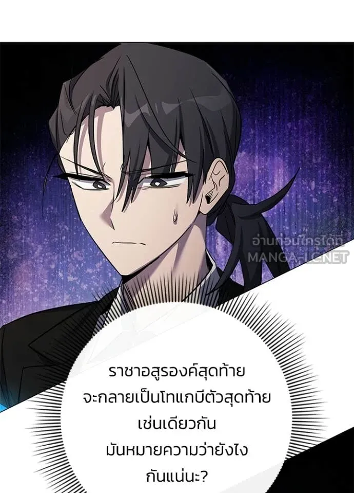คืนแห่งโทแกบี ตอนที่ 114 รูปที่ 135