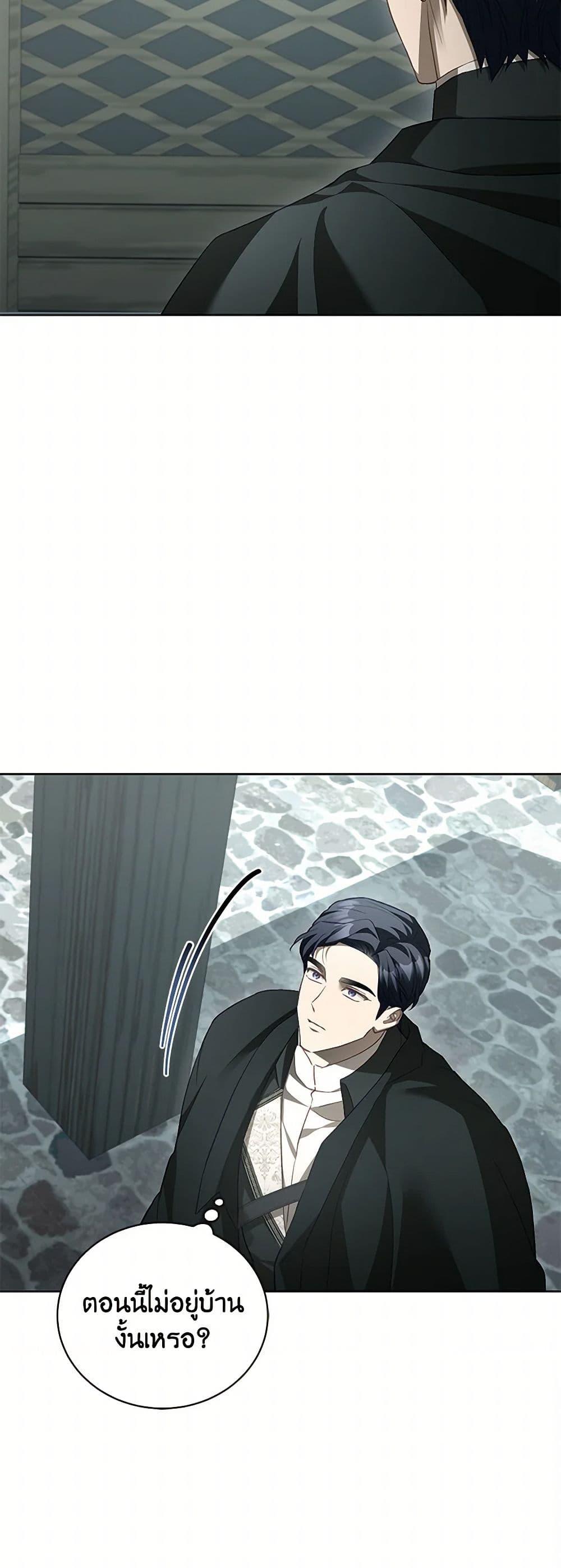 Manga-lc-com อ่านมังงะ อ่านการ์ตูน ออนไลน์ ฟรี Childcare Diary With The Villain ตอนที่ 1 2 3 4 5 6 7 8 9 10 11 12 13 14 ฟรี ไม่มีโฆษณา Manga-lc - อ่าน มังงะ อ่าน การ์ตูน ออนไลน์ อ่านมังงะ ฟรี