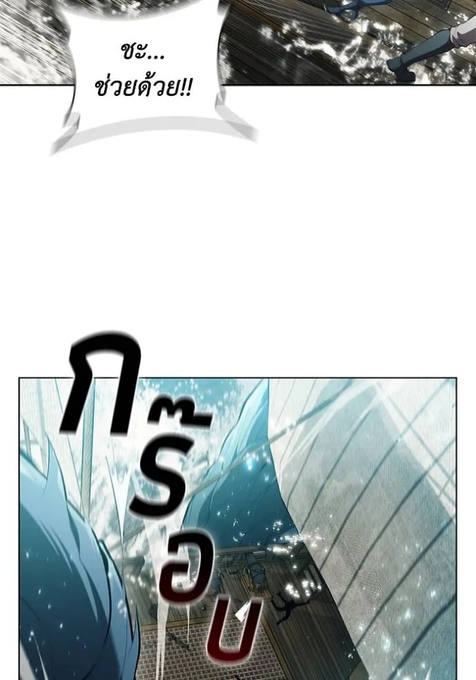 เกิดใหม่ในร่างดยุก ตอนที่ 69 รูปที่ 59