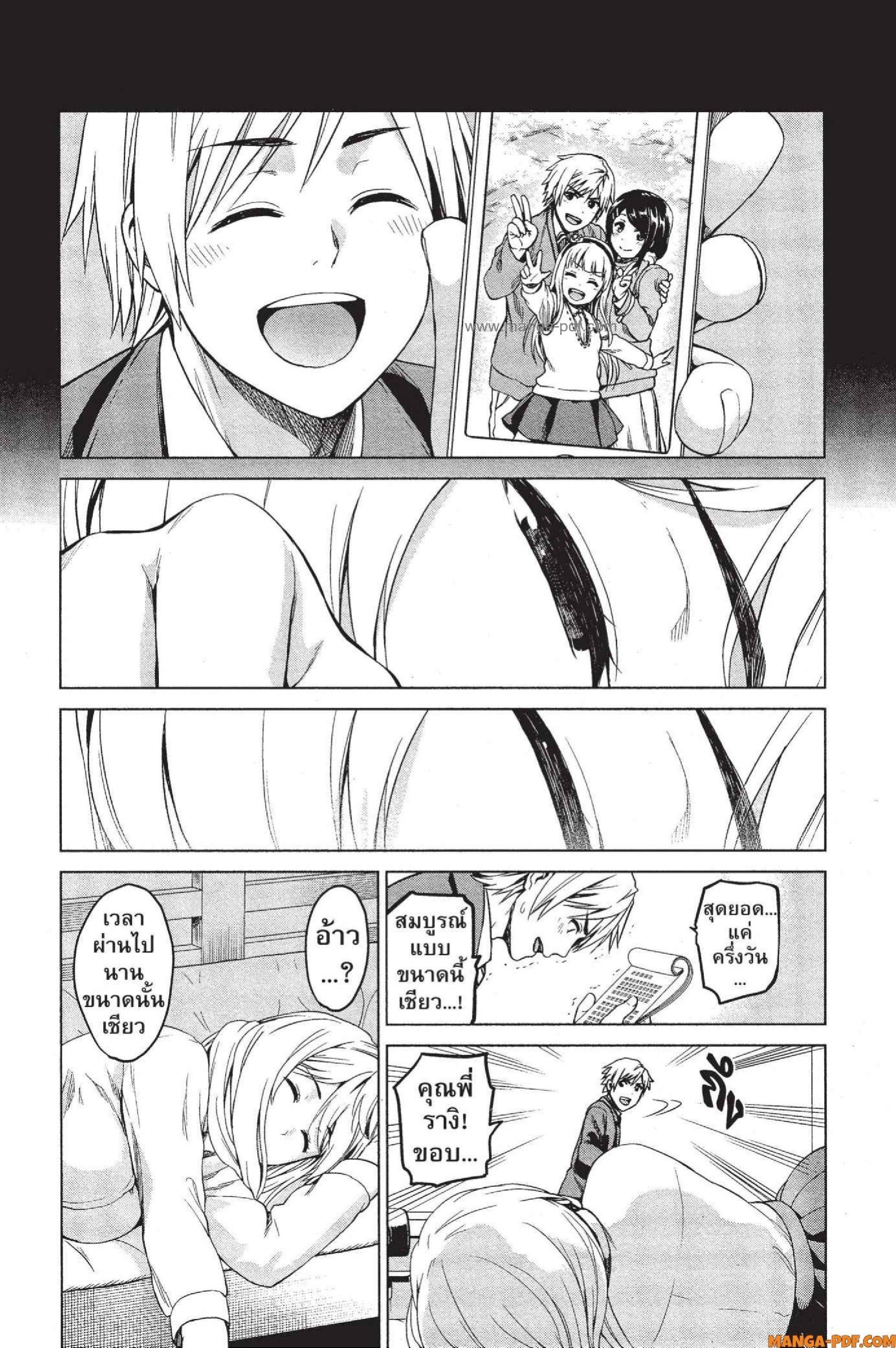 Manga-lc-com อ่านมังงะ อ่านการ์ตูน ออนไลน์ ฟรี INFECTION เชื้อมรณะ ตอนที่ 1 2 3 4 5 6 7 8 9 10 11 12 13 14 ฟรี ไม่มีโฆษณา Manga-lc - อ่าน มังงะ อ่าน การ์ตูน ออนไลน์ อ่านมังงะ ฟรี