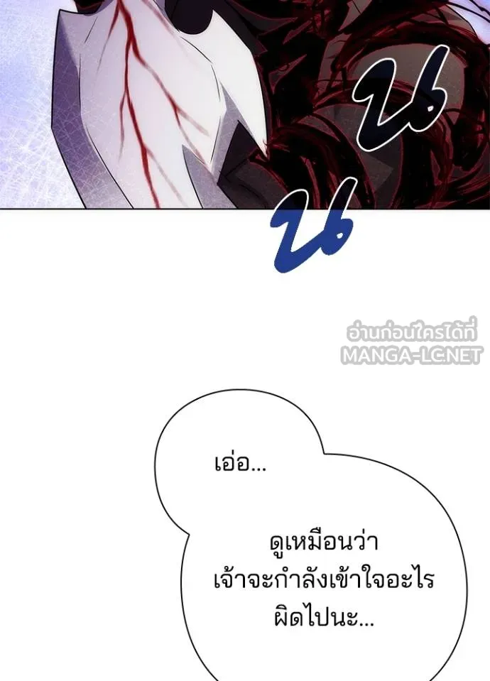 คืนแห่งโทแกบี ตอนที่ 57 รูปที่ 17