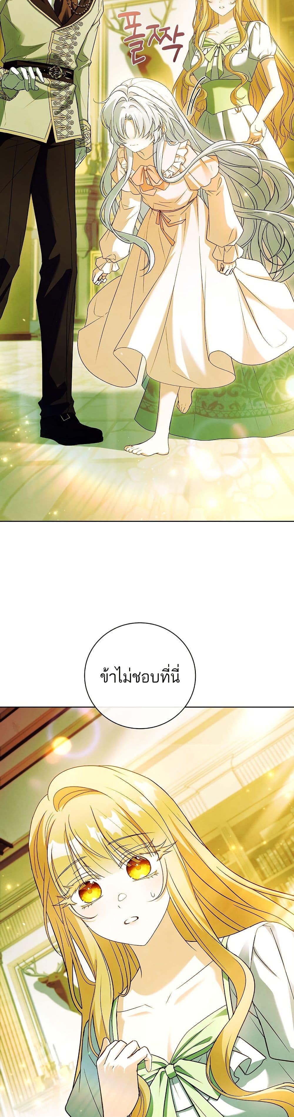 Manga-lc-com อ่านมังงะ อ่านการ์ตูน ออนไลน์ ฟรี The Father and the Daughter ตอนที่ 1 2 3 4 5 6 7 8 9 10 11 12 13 14 ฟรี ไม่มีโฆษณา Manga-lc - อ่าน มังงะ อ่าน การ์ตูน ออนไลน์ อ่านมังงะ ฟรี
