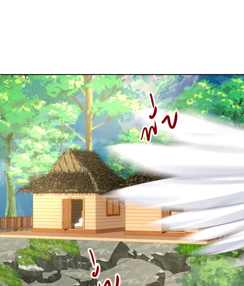 จันทร์เจ้า ตอนที่ ตอนที่ ๖๖  ประหาร รูปที่ 35