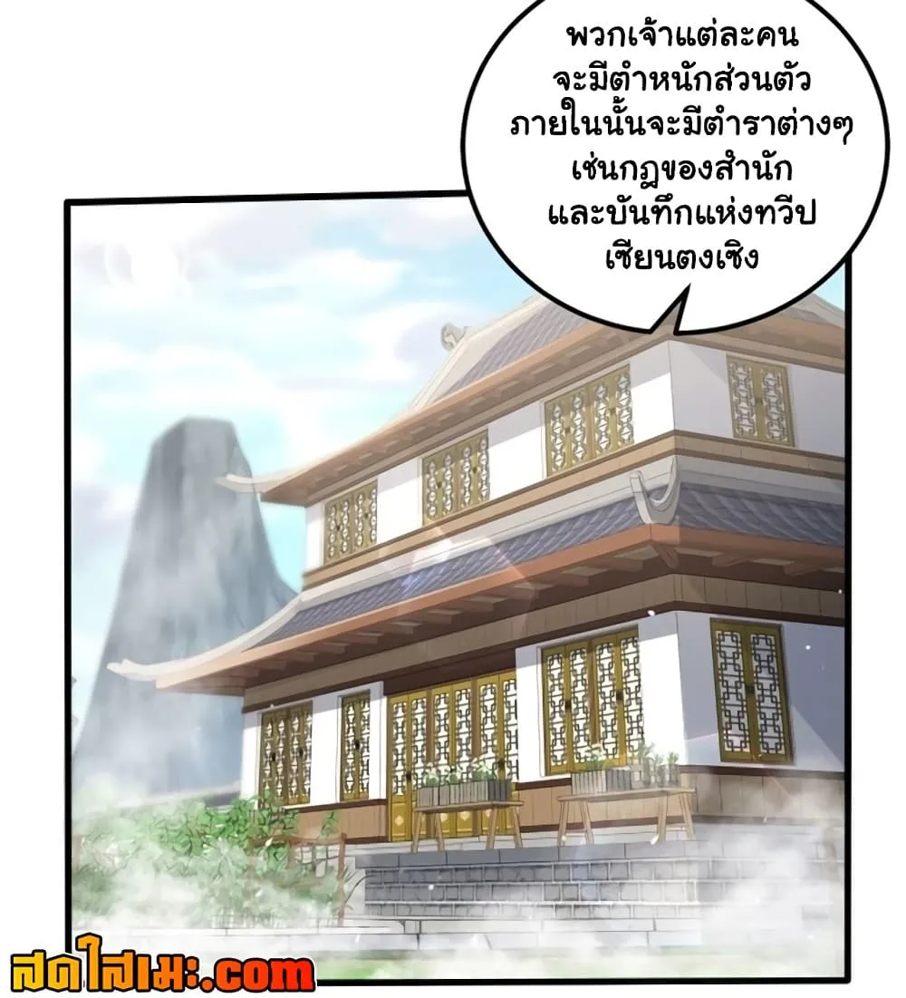 Manga-lc-com อ่านมังงะ อ่านการ์ตูน ออนไลน์ ฟรี Heaven’s Devourer ตอนที่ 1 2 3 4 5 6 7 8 9 10 11 12 13 14 ฟรี ไม่มีโฆษณา Manga-lc - อ่าน มังงะ อ่าน การ์ตูน ออนไลน์ อ่านมังงะ ฟรี