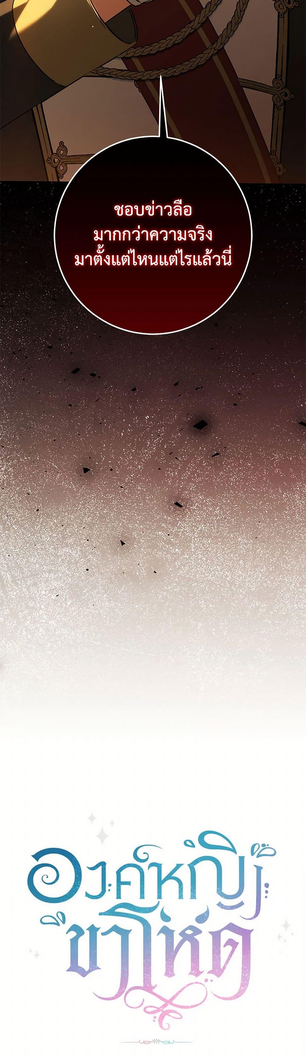 Manga-lc-com อ่านมังงะ อ่านการ์ตูน ออนไลน์ ฟรี The Wicked Little Princess ตอนที่ 1 2 3 4 5 6 7 8 9 10 11 12 13 14 ฟรี ไม่มีโฆษณา Manga-lc - อ่าน มังงะ อ่าน การ์ตูน ออนไลน์ อ่านมังงะ ฟรี