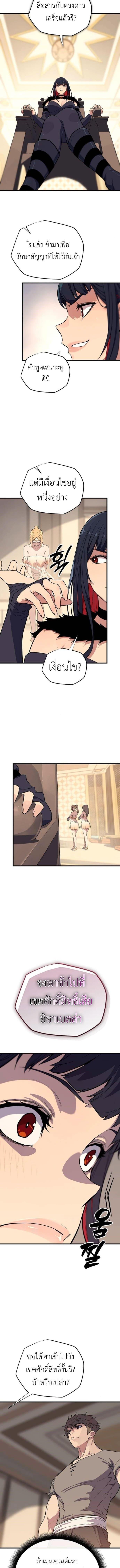 Manga-lc-com อ่านมังงะ อ่านการ์ตูน ออนไลน์ ฟรี Starting With 13 Hidden Traits ตอนที่ 1 2 3 4 5 6 7 8 9 10 11 12 13 14 ฟรี ไม่มีโฆษณา Manga-lc - อ่าน มังงะ อ่าน การ์ตูน ออนไลน์ อ่านมังงะ ฟรี