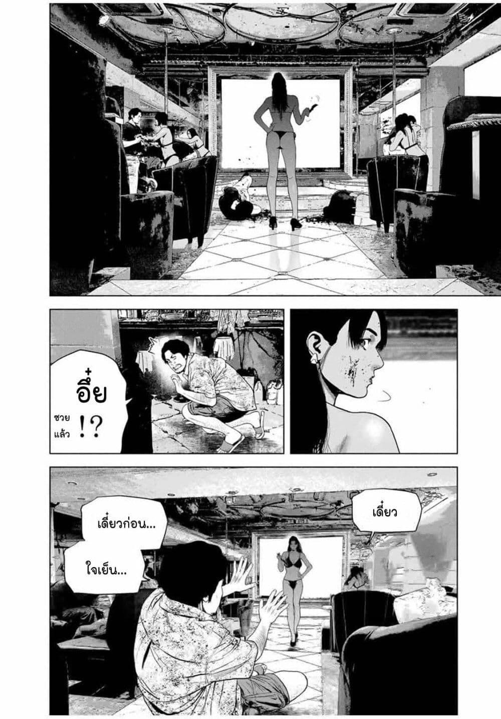 Manga-lc-com อ่านมังงะ อ่านการ์ตูน ออนไลน์ ฟรี Furitsumore Kodoku na Shi yo ตอนที่ 1 2 3 4 5 6 7 8 9 10 11 12 13 14 ฟรี ไม่มีโฆษณา Manga-lc - อ่าน มังงะ อ่าน การ์ตูน ออนไลน์ อ่านมังงะ ฟรี