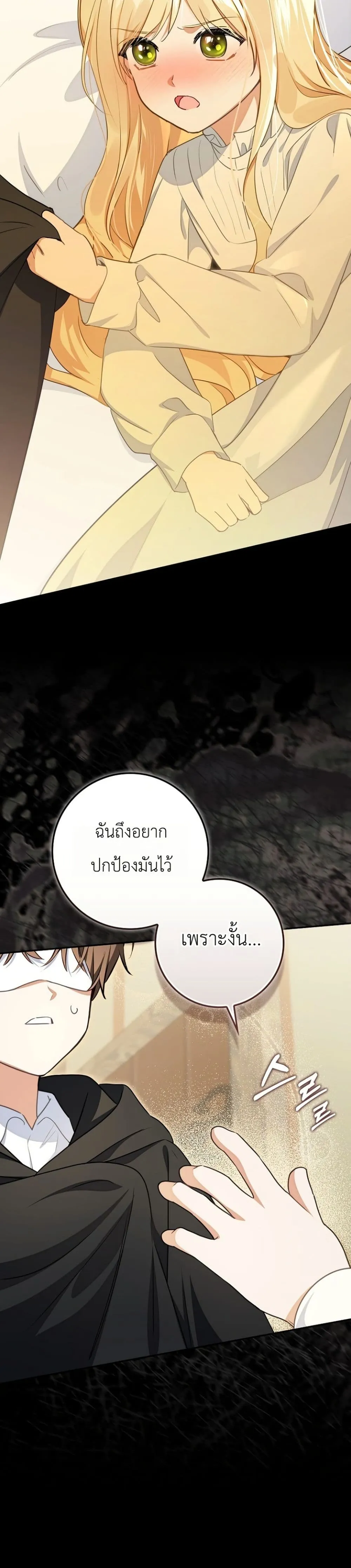 Manga-lc-com อ่านมังงะ อ่านการ์ตูน ออนไลน์ ฟรี Marked as the Tyrant’s Daughter-in-Law ตอนที่ 1 2 3 4 5 6 7 8 9 10 11 12 13 14 ฟรี ไม่มีโฆษณา Manga-lc - อ่าน มังงะ อ่าน การ์ตูน ออนไลน์ อ่านมังงะ ฟรี