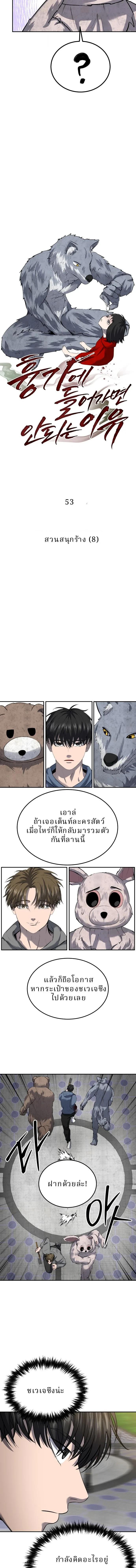 Manga-lc-com อ่านมังงะ อ่านการ์ตูน ออนไลน์ ฟรี Why You Shouldn’t Enter a Haunted House ตอนที่ 1 2 3 4 5 6 7 8 9 10 11 12 13 14 ฟรี ไม่มีโฆษณา Manga-lc - อ่าน มังงะ อ่าน การ์ตูน ออนไลน์ อ่านมังงะ ฟรี
