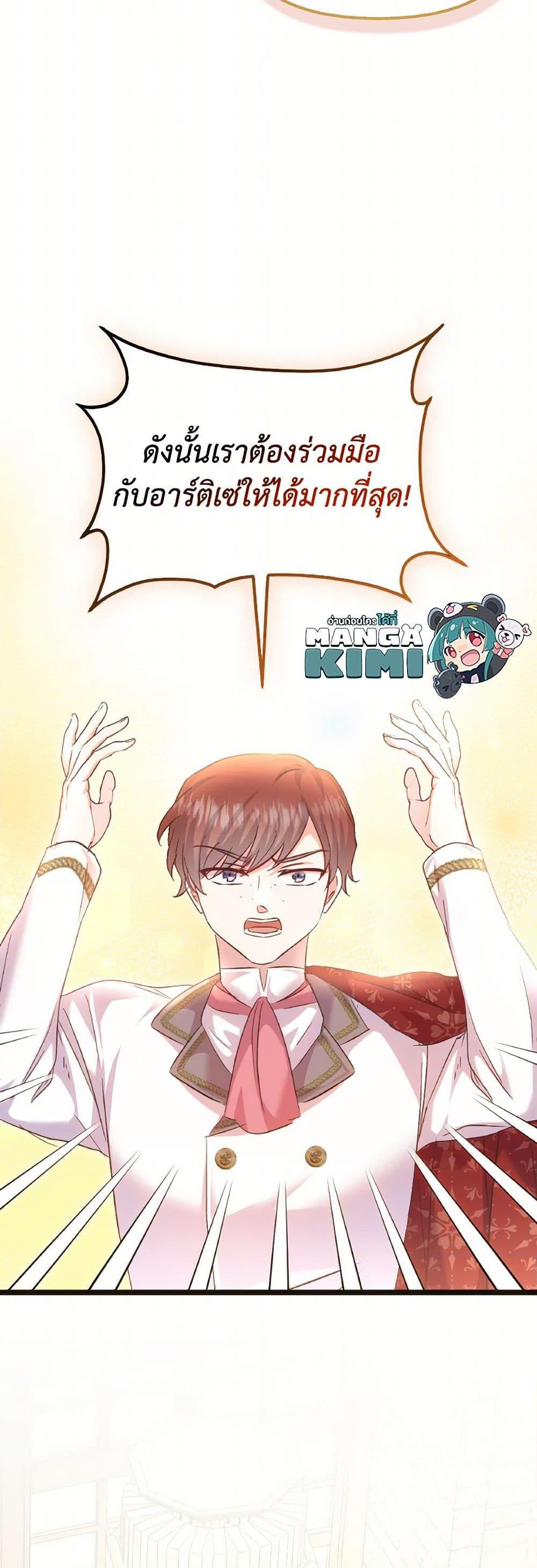 Manga-lc-com อ่านมังงะ อ่านการ์ตูน ออนไลน์ ฟรี I Didn’t Save You To Get Proposed To ตอนที่ 1 2 3 4 5 6 7 8 9 10 11 12 13 14 ฟรี ไม่มีโฆษณา Manga-lc - อ่าน มังงะ อ่าน การ์ตูน ออนไลน์ อ่านมังงะ ฟรี