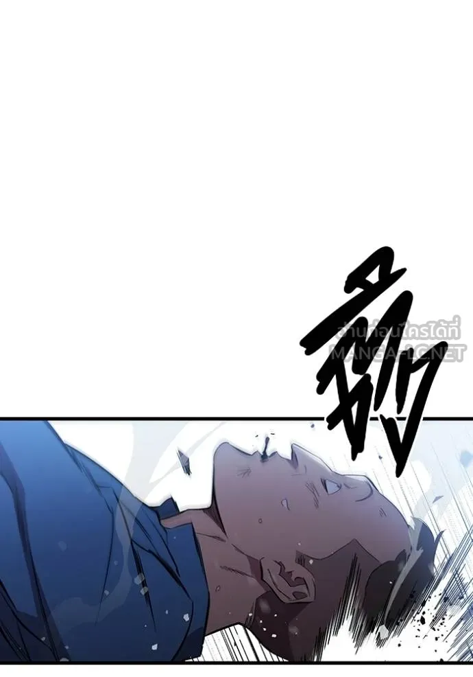 มหาสงครามคนแกร่ง ตอนที่ 26 รูปที่ 89