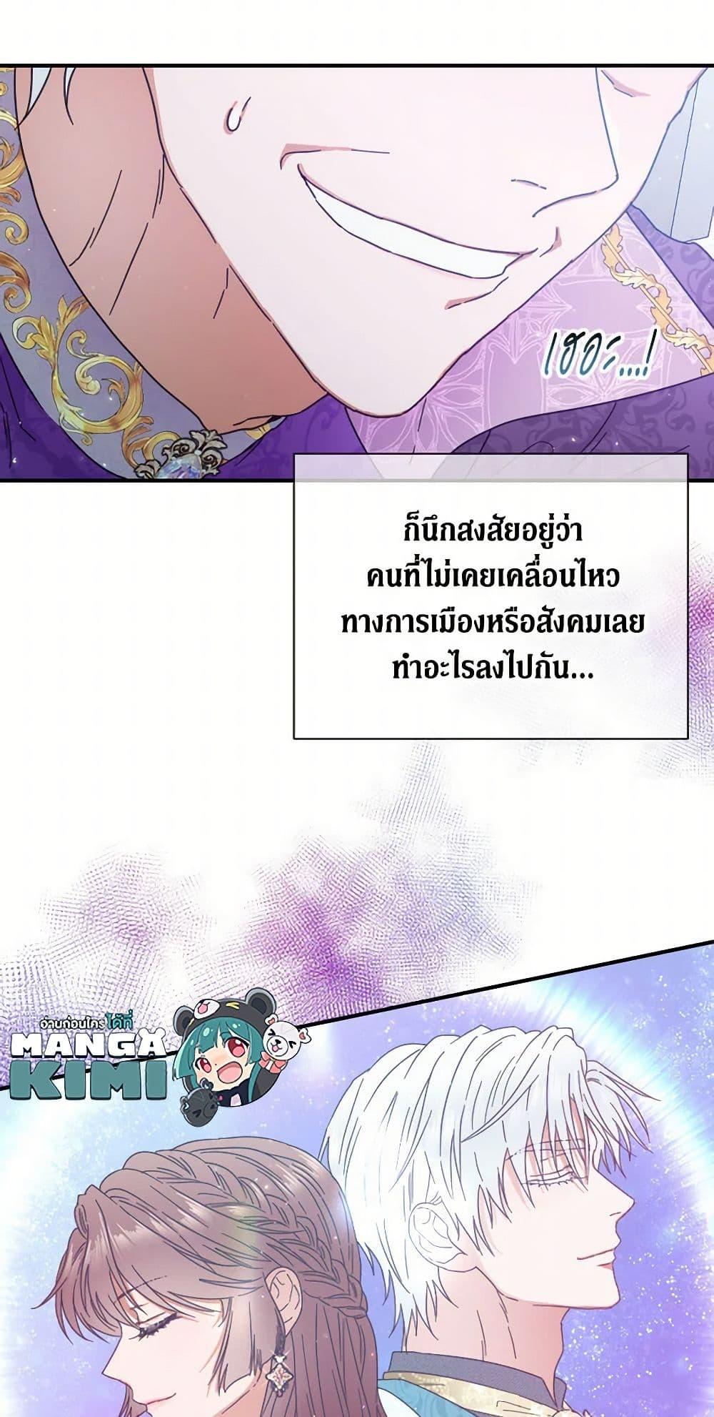 Manga-lc-com อ่านมังงะ อ่านการ์ตูน ออนไลน์ ฟรี Lady Baby ตอนที่ 1 2 3 4 5 6 7 8 9 10 11 12 13 14 ฟรี ไม่มีโฆษณา Manga-lc - อ่าน มังงะ อ่าน การ์ตูน ออนไลน์ อ่านมังงะ ฟรี