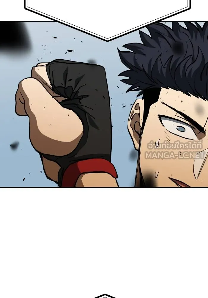 ราชาแห่งอ็อกทากอน ตอนที่ 79 รูปที่ 42