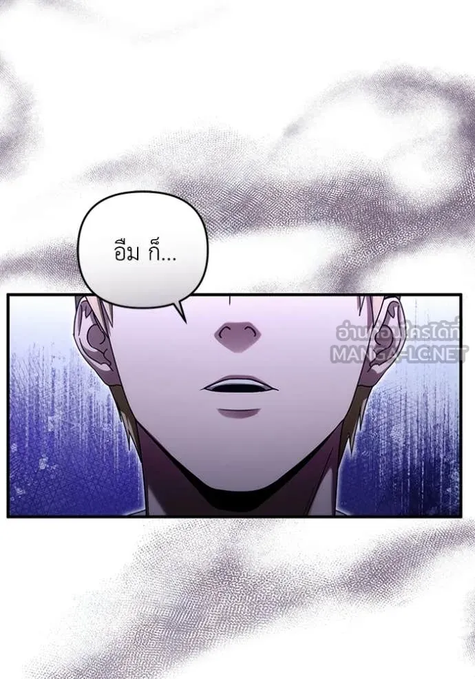 เชื่อเถอะ ฉันเป็นฮัน ตอนที่ 42 รูปที่ 19