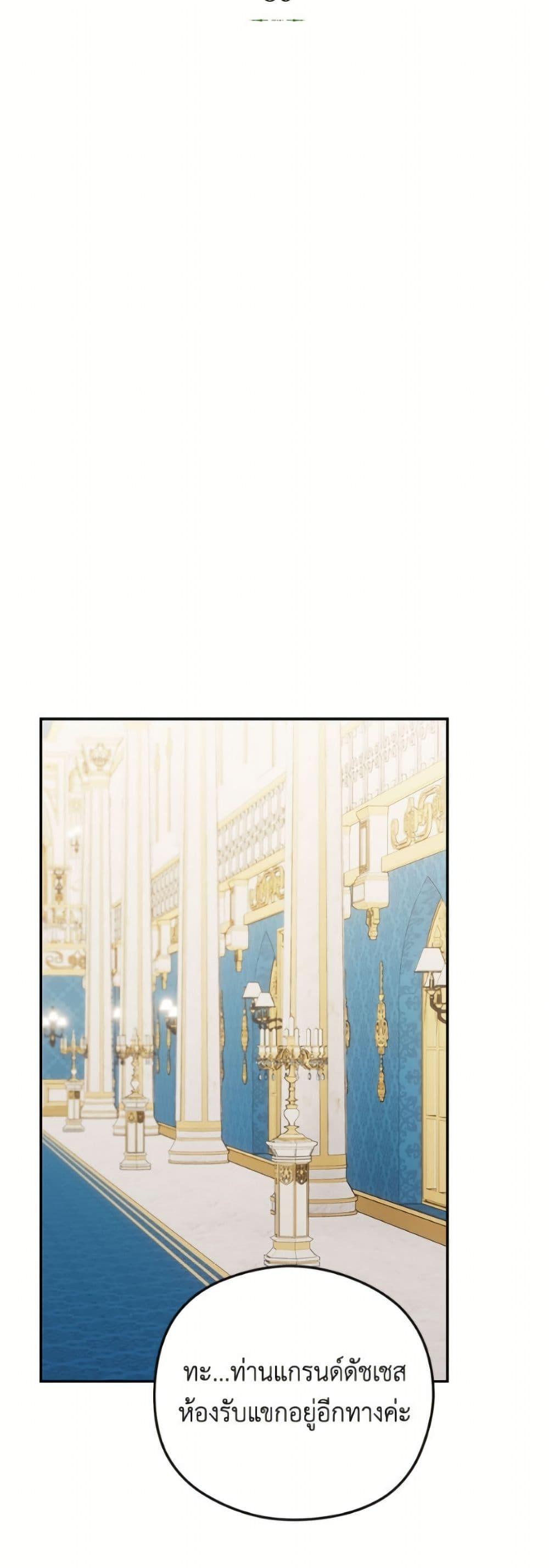 Manga-lc-com อ่านมังงะ อ่านการ์ตูน ออนไลน์ ฟรี The Villainess Captured the Grand Duke ตอนที่ 1 2 3 4 5 6 7 8 9 10 11 12 13 14 ฟรี ไม่มีโฆษณา Manga-lc - อ่าน มังงะ อ่าน การ์ตูน ออนไลน์ อ่านมังงะ ฟรี