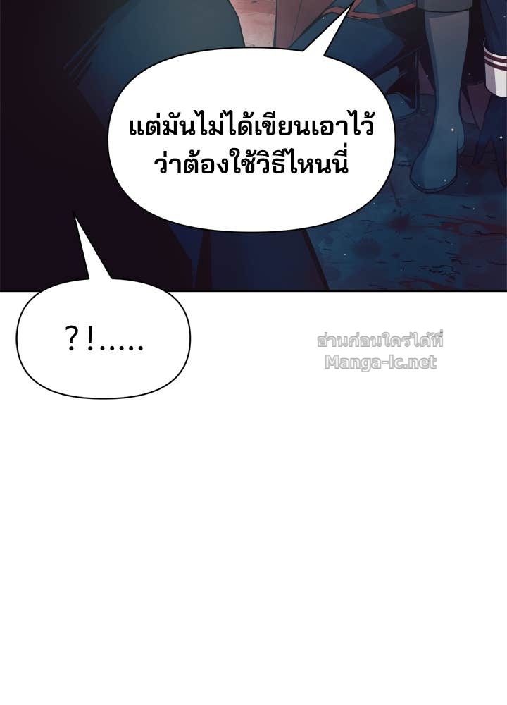 Doujin-Lc- อ่าน โดจิน มังฮวา เกาหลี ญี่ปุ่น จีน แปลไทย ผู้พิชิตเกมป้องกันฐาน ตอนที่ 1 2 3 4 5 6 7 8 9 10 11 12 13 14 ฟรี ไม่มีโฆษณา อ่าน โดจิน Manhwa เกาหลี ญี่ปุ่น จีน เรามีครบ คัดมาให้เน้นๆ โดจิน 18+ รับประกันความฟินโดย Doujin Lc