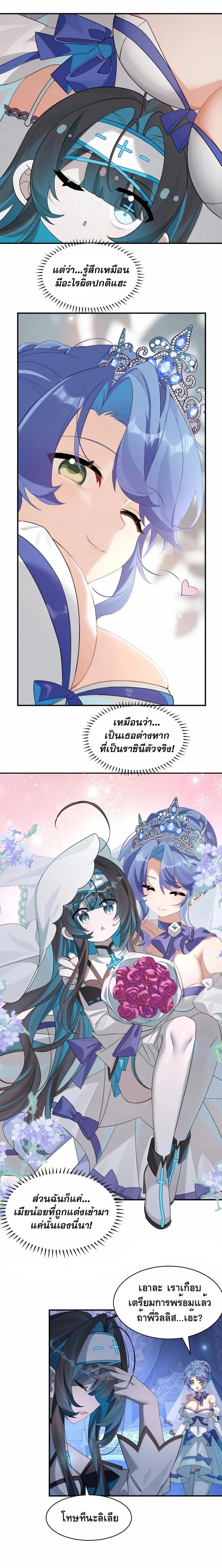 Manga-lc-com อ่านมังงะ อ่านการ์ตูน ออนไลน์ ฟรี I Am a Max-Level Priestess in Another World ตอนที่ 1 2 3 4 5 6 7 8 9 10 11 12 13 14 ฟรี ไม่มีโฆษณา Manga-lc - อ่าน มังงะ อ่าน การ์ตูน ออนไลน์ อ่านมังงะ ฟรี