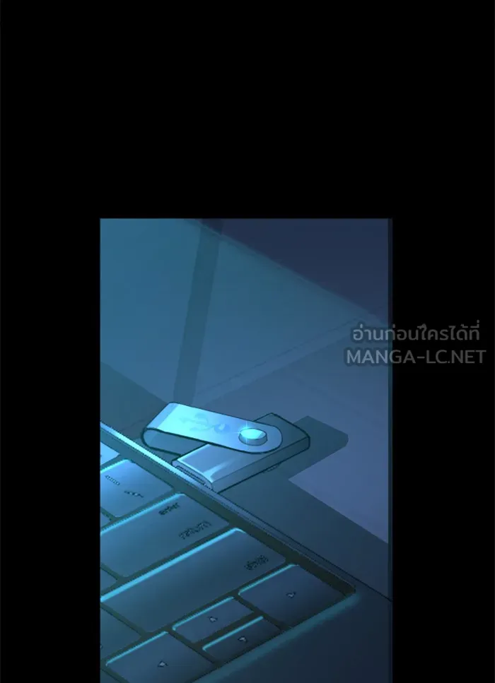 พี่ชายสายบอดี้การ์ด ตอนที่ 9 รูปที่ 48
