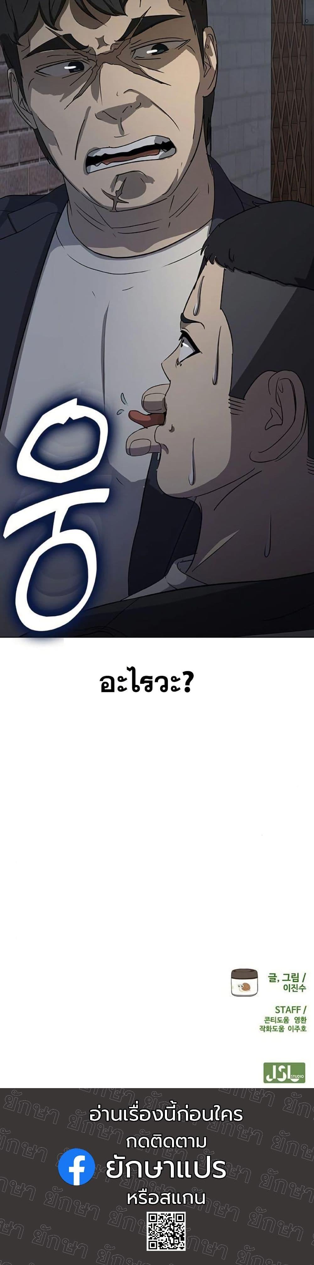 Manga-lc-com อ่านมังงะ อ่านการ์ตูน ออนไลน์ ฟรี Seven Times a Soldier ตอนที่ 1 2 3 4 5 6 7 8 9 10 11 12 13 14 ฟรี ไม่มีโฆษณา Manga-lc - อ่าน มังงะ อ่าน การ์ตูน ออนไลน์ อ่านมังงะ ฟรี