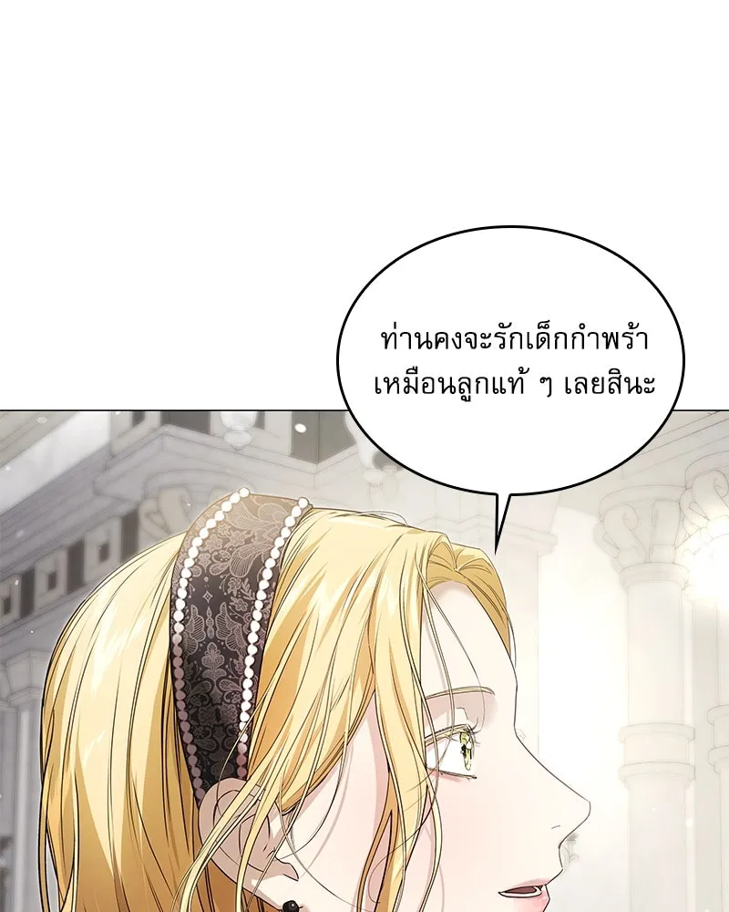 กำราบรักร้ายนายจอมพยศ ตอนที่ 11 รูปที่ 67