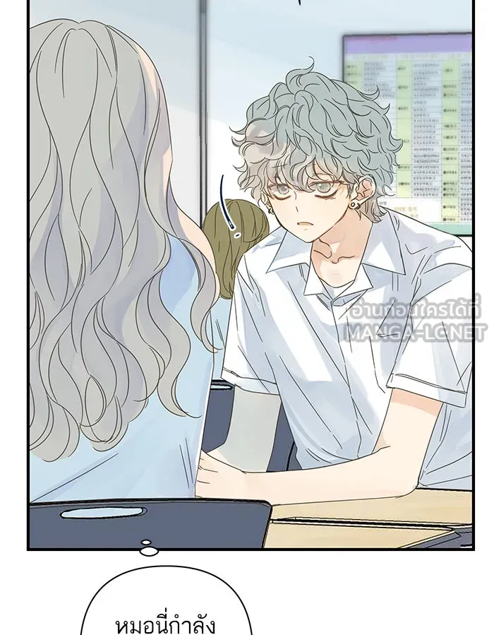 ฉันมันร้าย หรือเพราะโลกไม่น่ารัก ตอนที่ 101 รูปที่ 36