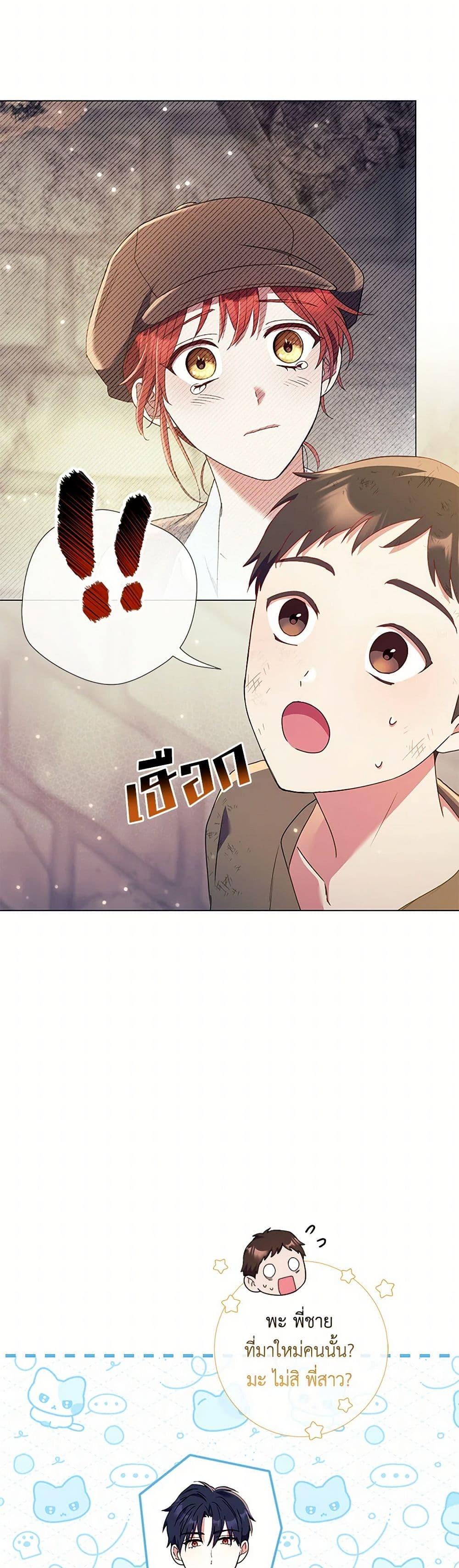 Manga-lc-com อ่านมังงะ อ่านการ์ตูน ออนไลน์ ฟรี Divorcing the Emperor ตอนที่ 1 2 3 4 5 6 7 8 9 10 11 12 13 14 ฟรี ไม่มีโฆษณา Manga-lc - อ่าน มังงะ อ่าน การ์ตูน ออนไลน์ อ่านมังงะ ฟรี