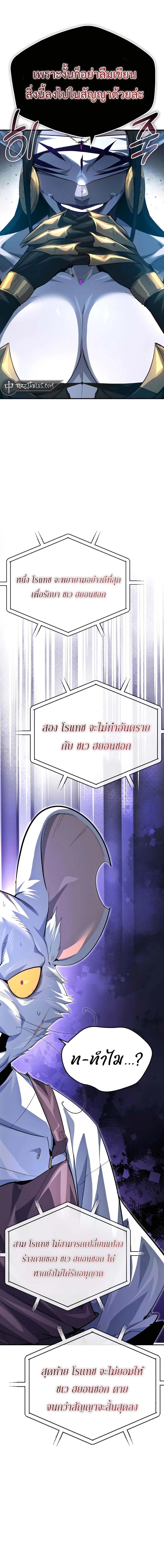 Manga-lc-com อ่านมังงะ อ่านการ์ตูน ออนไลน์ ฟรี There’s No Such Thing as a Bad Hero in the World ตอนที่ 1 2 3 4 5 6 7 8 9 10 11 12 13 14 ฟรี ไม่มีโฆษณา Manga-lc - อ่าน มังงะ อ่าน การ์ตูน ออนไลน์ อ่านมังงะ ฟรี