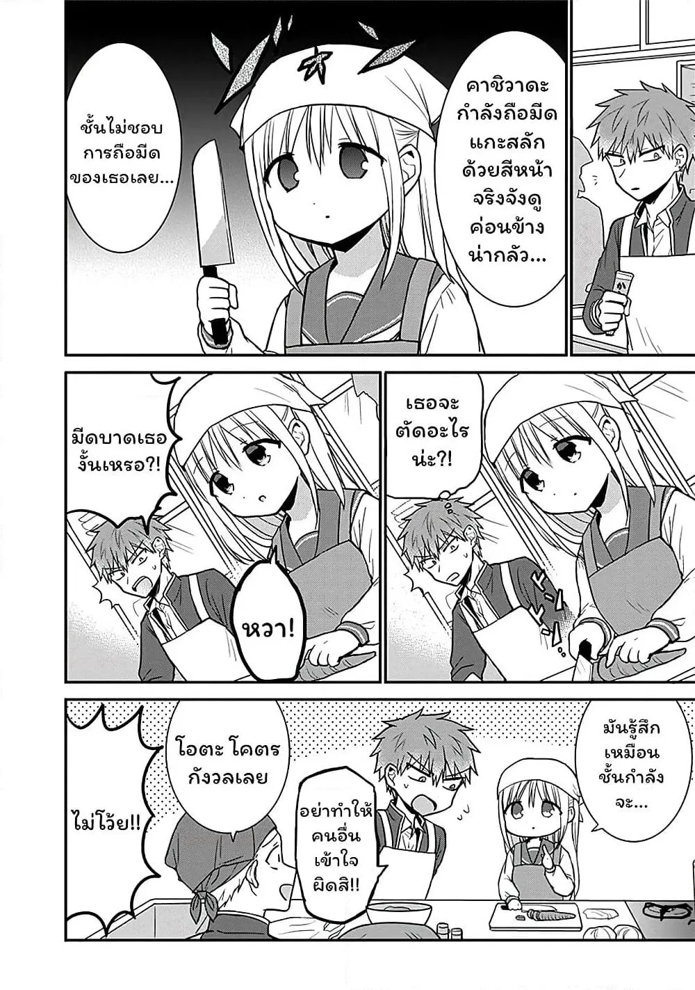 Manga-lc-com อ่านมังงะ อ่านการ์ตูน ออนไลน์ ฟรี Expressionless Kashiwada-san and Emotional Oota-kun ตอนที่ 1 2 3 4 5 6 7 8 9 10 11 12 13 14 ฟรี ไม่มีโฆษณา Manga-lc - อ่าน มังงะ อ่าน การ์ตูน ออนไลน์ อ่านมังงะ ฟรี