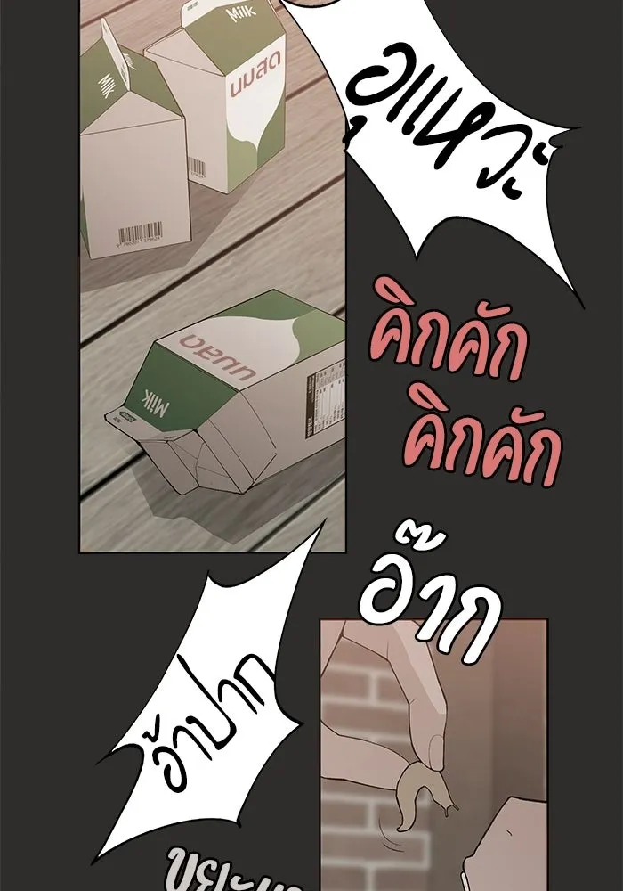 ห้องเรียนสาวแสบ ตอนที่ 92 รูปที่ 35