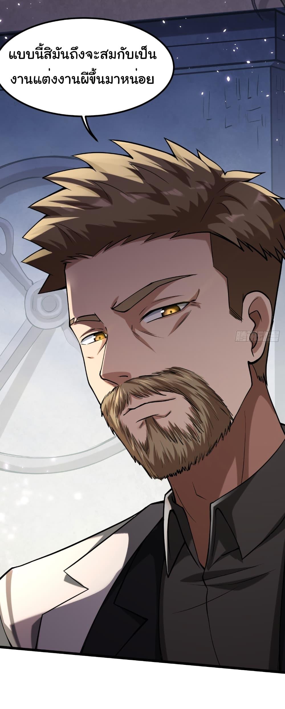 Manga-lc-com อ่านมังงะ อ่านการ์ตูน ออนไลน์ ฟรี I Catch Monsters in the Apocalypse ตอนที่ 1 2 3 4 5 6 7 8 9 10 11 12 13 14 ฟรี ไม่มีโฆษณา Manga-lc - อ่าน มังงะ อ่าน การ์ตูน ออนไลน์ อ่านมังงะ ฟรี