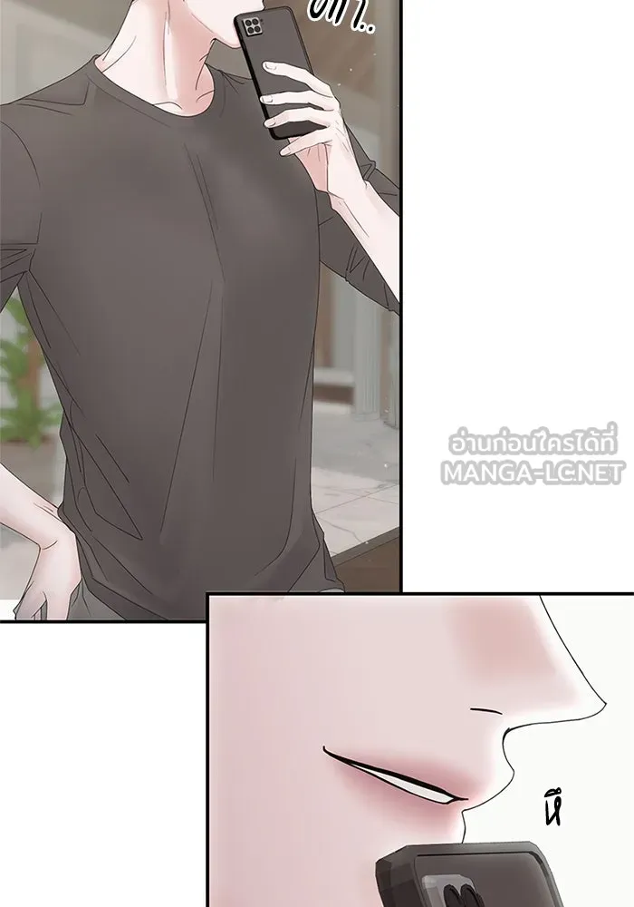 สามีที่ไม่ได้ขอ ตอนที่ 3 รูปที่ 24