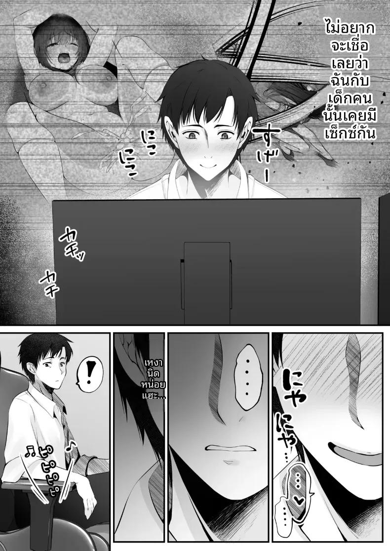 Doujin-Lc- อ่าน โดจิน มังฮวา เกาหลี ญี่ปุ่น จีน แปลไทย เซ็กส์เลเวลลิ่ง ตอนที่ 1 2 3 4 5 6 7 8 9 10 11 12 13 14 ฟรี ไม่มีโฆษณา อ่าน โดจิน Manhwa เกาหลี ญี่ปุ่น จีน เรามีครบ คัดมาให้เน้นๆ โดจิน 18+ รับประกันความฟินโดย  Doujin Lc