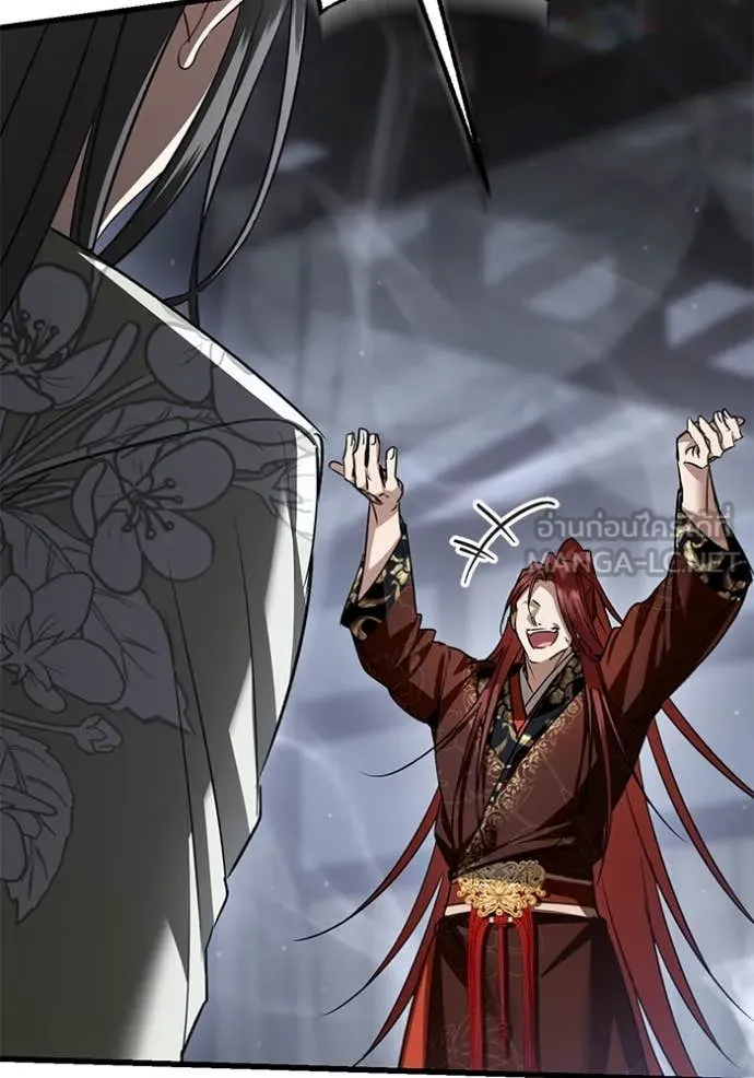 ยามหมาป่าทมิฬ ตอนที่ 79 รูปที่ 150