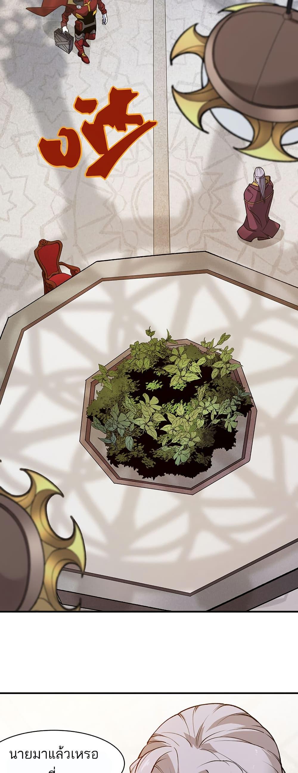 Manga-lc-com อ่านมังงะ อ่านการ์ตูน ออนไลน์ ฟรี Demonic Evolution ตอนที่ 1 2 3 4 5 6 7 8 9 10 11 12 13 14 ฟรี ไม่มีโฆษณา Manga-lc - อ่าน มังงะ อ่าน การ์ตูน ออนไลน์ อ่านมังงะ ฟรี