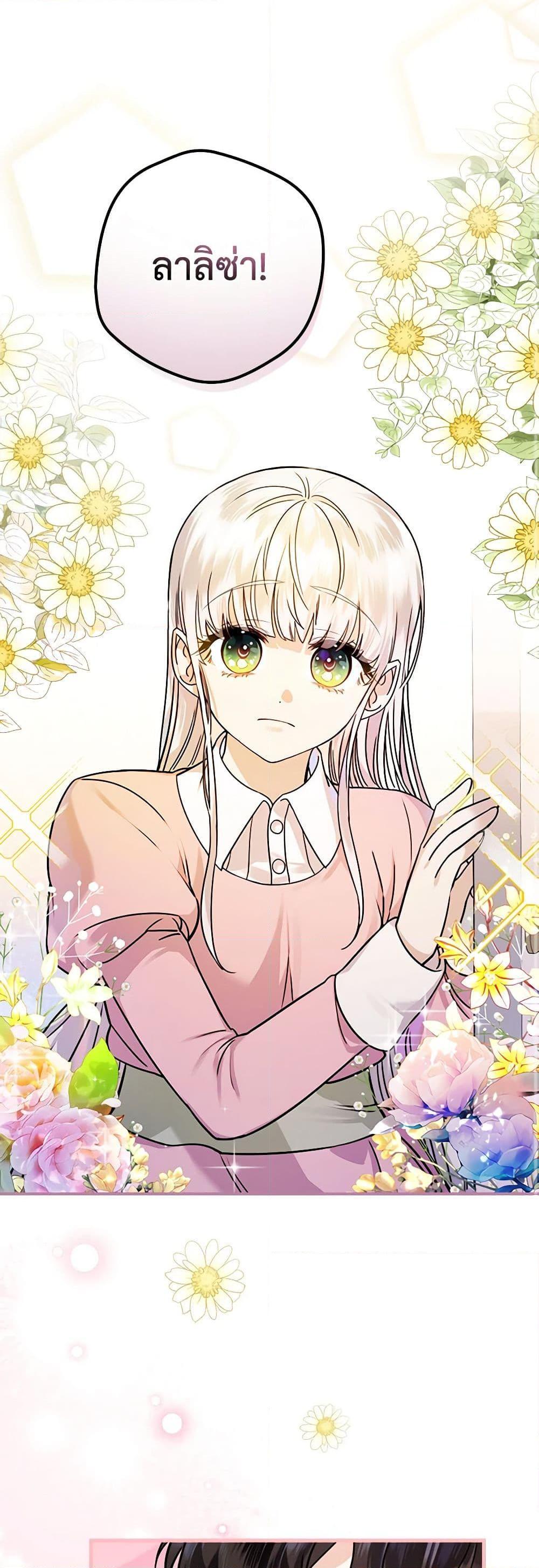 Manga-lc-com อ่านมังงะ อ่านการ์ตูน ออนไลน์ ฟรี The Perfect Plan for a Fairy-Tale Ending ตอนที่ 1 2 3 4 5 6 7 8 9 10 11 12 13 14 ฟรี ไม่มีโฆษณา Manga-lc - อ่าน มังงะ อ่าน การ์ตูน ออนไลน์ อ่านมังงะ ฟรี