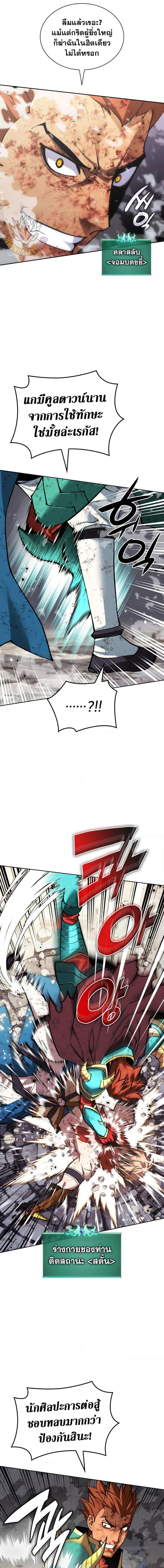 Manga-lc-com อ่านมังงะ อ่านการ์ตูน ออนไลน์ ฟรี Overgeared (Remake) ตอนที่ 1 2 3 4 5 6 7 8 9 10 11 12 13 14 ฟรี ไม่มีโฆษณา Manga-lc - อ่าน มังงะ อ่าน การ์ตูน ออนไลน์ อ่านมังงะ ฟรี