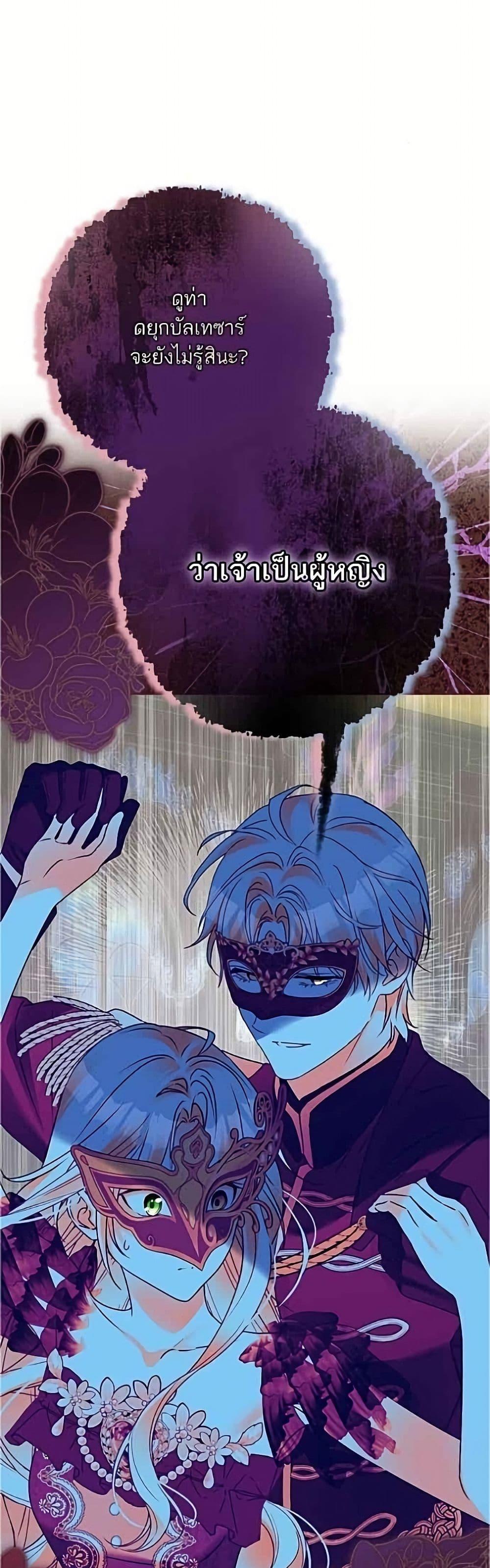 Manga-lc-com อ่านมังงะ อ่านการ์ตูน ออนไลน์ ฟรี Became the Duke’s Male Servant ตอนที่ 1 2 3 4 5 6 7 8 9 10 11 12 13 14 ฟรี ไม่มีโฆษณา Manga-lc - อ่าน มังงะ อ่าน การ์ตูน ออนไลน์ อ่านมังงะ ฟรี
