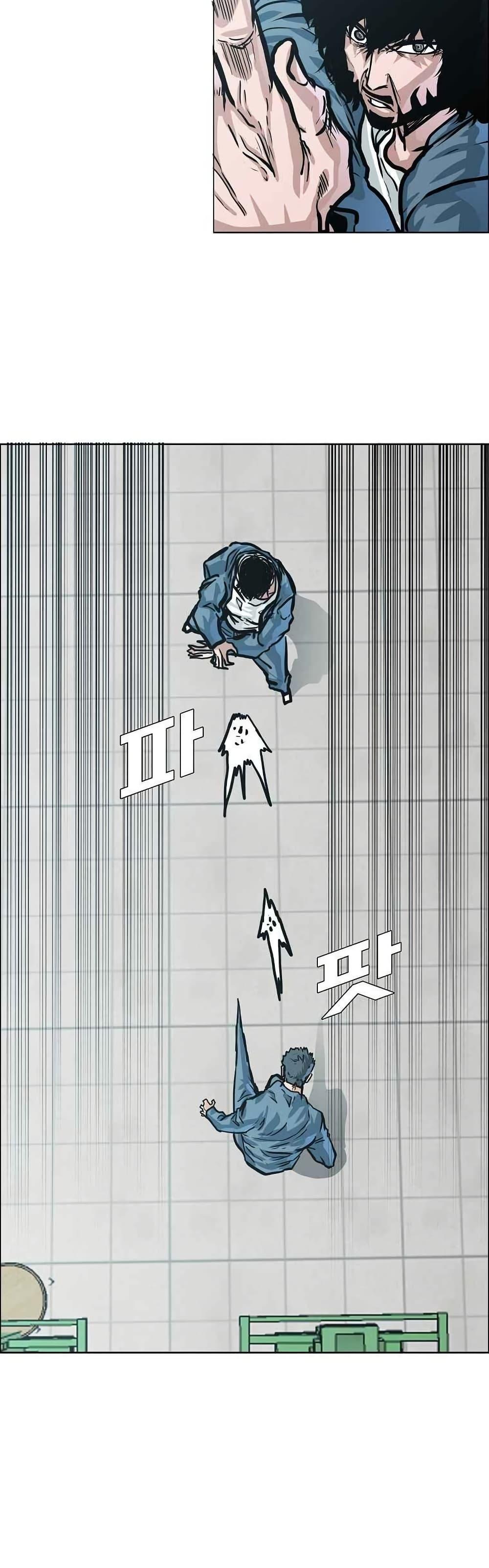 Manga-lc-com อ่านมังงะ อ่านการ์ตูน ออนไลน์ ฟรี Boss in School ตอนที่ 1 2 3 4 5 6 7 8 9 10 11 12 13 14 ฟรี ไม่มีโฆษณา Manga-lc - อ่าน มังงะ อ่าน การ์ตูน ออนไลน์ อ่านมังงะ ฟรี