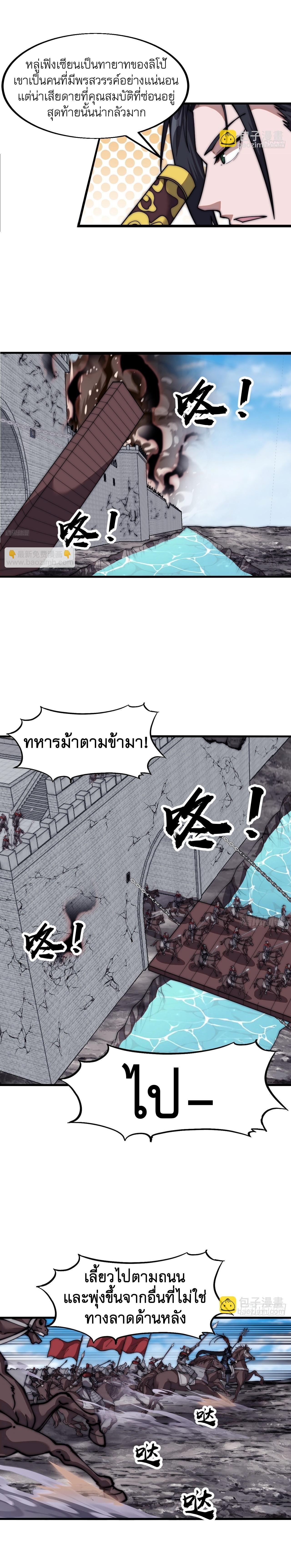 Manga-lc-com อ่านมังงะ อ่านการ์ตูน ออนไลน์ ฟรี It Starts With A Mountain ตอนที่ 1 2 3 4 5 6 7 8 9 10 11 12 13 14 ฟรี ไม่มีโฆษณา Manga-lc - อ่าน มังงะ อ่าน การ์ตูน ออนไลน์ อ่านมังงะ ฟรี