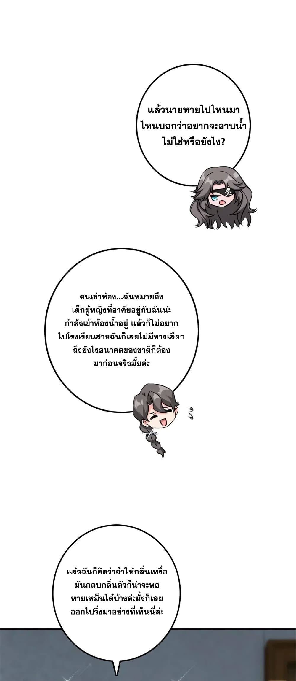 Manga-lc-com อ่านมังงะ อ่านการ์ตูน ออนไลน์ ฟรี Release That Witch ตอนที่ 1 2 3 4 5 6 7 8 9 10 11 12 13 14 ฟรี ไม่มีโฆษณา Manga-lc - อ่าน มังงะ อ่าน การ์ตูน ออนไลน์ อ่านมังงะ ฟรี
