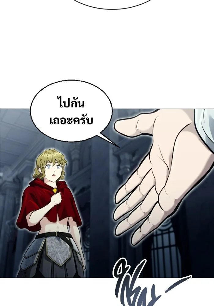 อูเร็ค มาซิโน่ ตอนที่ 45 ปีศาจ 1 รูปที่ 148