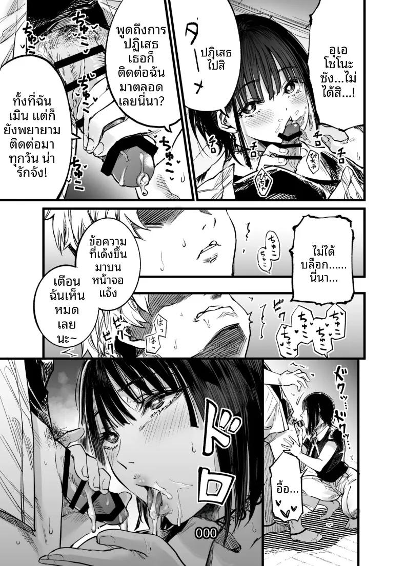Doujin-Lc- อ่าน โดจิน มังฮวา เกาหลี ญี่ปุ่น จีน แปลไทย ฉันยอมตายดีกว่าที่จะเห็นสองคนนั้นมีความสุข (Sakayama Shinta) ตอนที่ 1 2 3 4 5 6 7 8 9 10 11 12 13 14 ฟรี ไม่มีโฆษณา อ่าน โดจิน Manhwa เกาหลี ญี่ปุ่น จีน เรามีครบ คัดมาให้เน้นๆ โดจิน 18+ รับประกันความฟินโดย  Doujin Lc