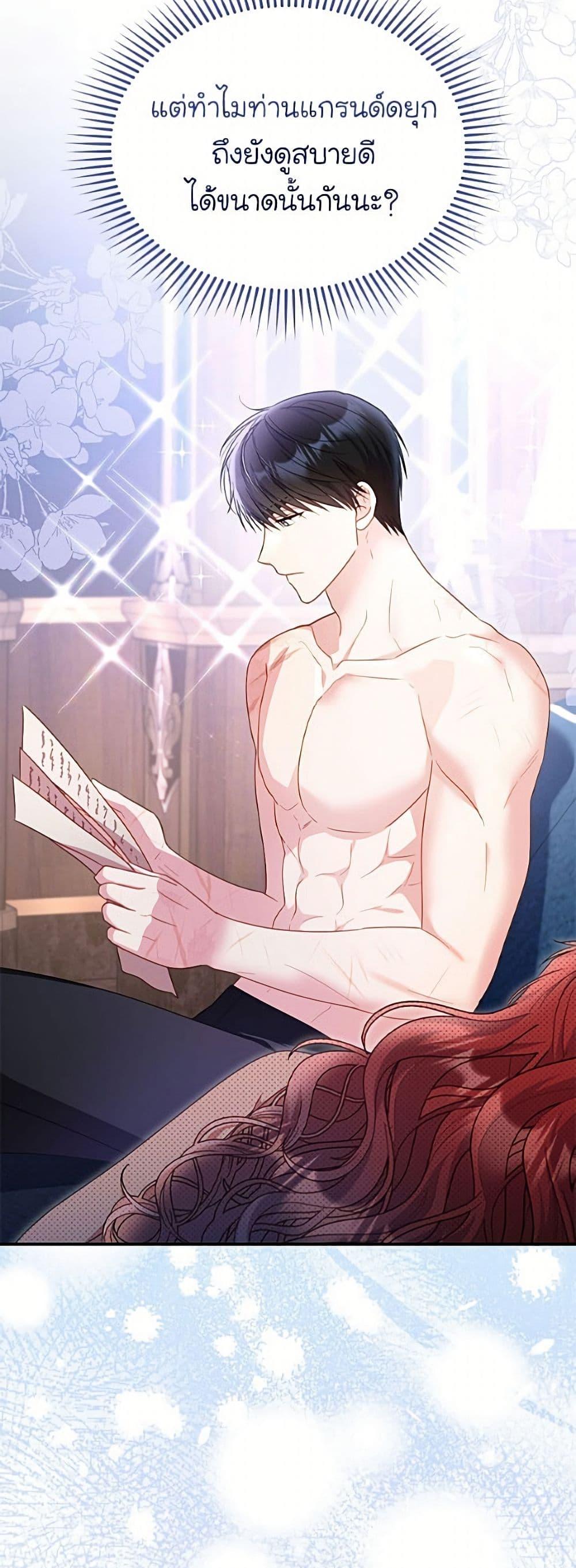 Manga-lc-com อ่านมังงะ อ่านการ์ตูน ออนไลน์ ฟรี The Villainess Captured the Grand Duke ตอนที่ 1 2 3 4 5 6 7 8 9 10 11 12 13 14 ฟรี ไม่มีโฆษณา Manga-lc - อ่าน มังงะ อ่าน การ์ตูน ออนไลน์ อ่านมังงะ ฟรี