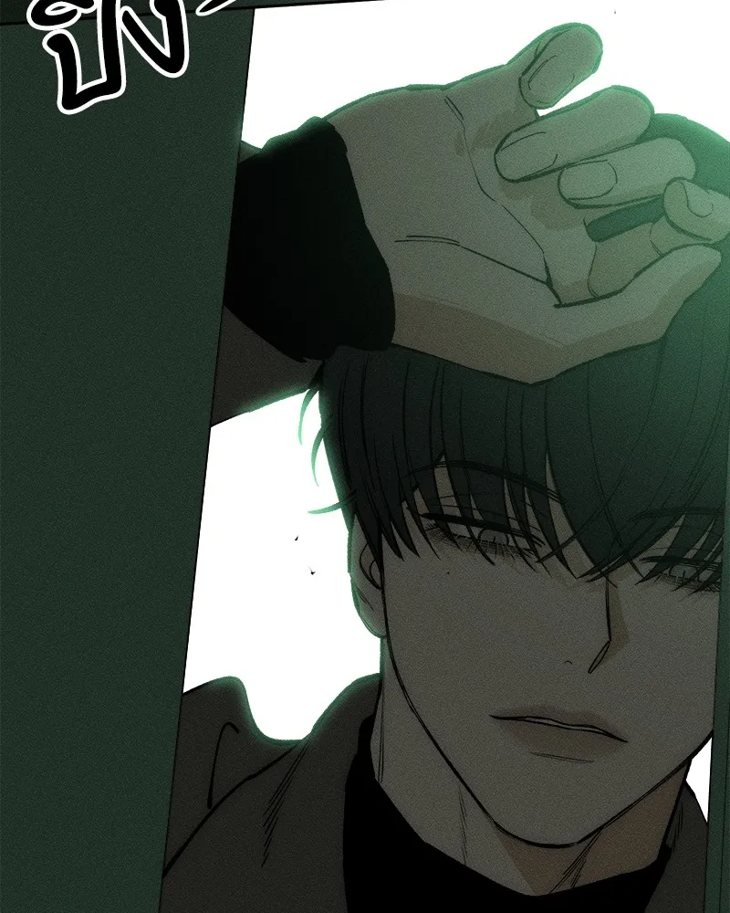 บุปผารุ่มราคะ ตอนที่ 47 รูปที่ 82