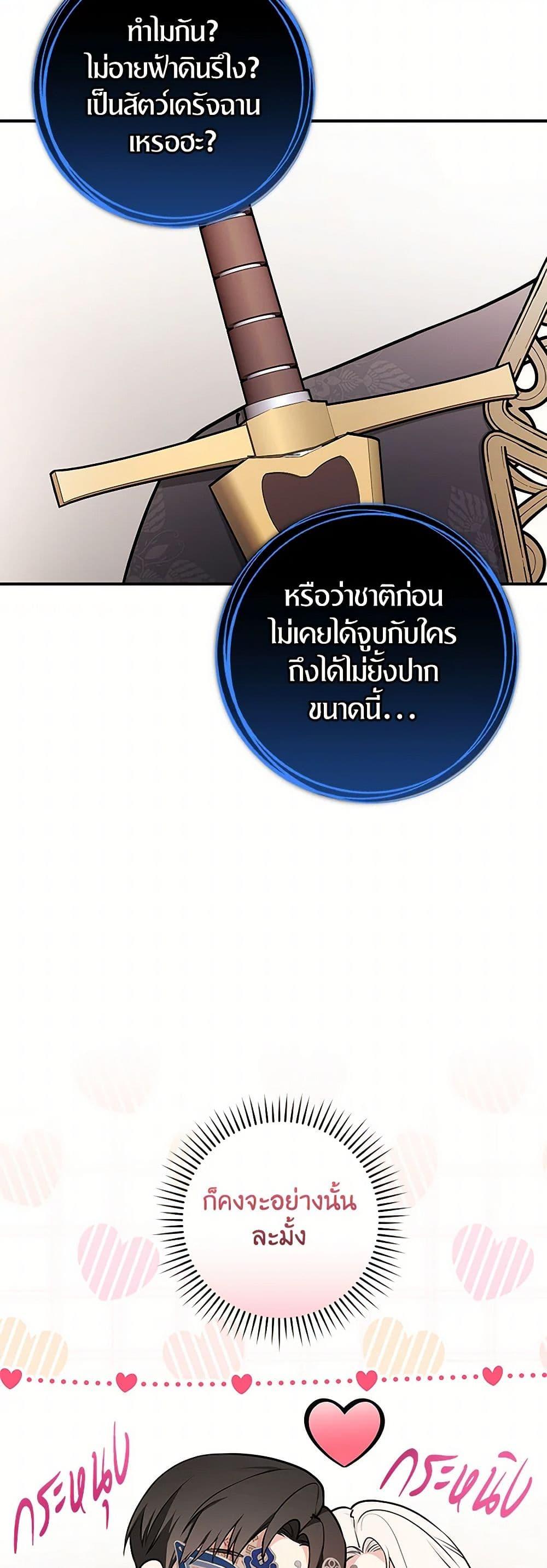 Manga-lc-com อ่านมังงะ อ่านการ์ตูน ออนไลน์ ฟรี I’ll Become the Mother of the Hero ตอนที่ 1 2 3 4 5 6 7 8 9 10 11 12 13 14 ฟรี ไม่มีโฆษณา Manga-lc - อ่าน มังงะ อ่าน การ์ตูน ออนไลน์ อ่านมังงะ ฟรี
