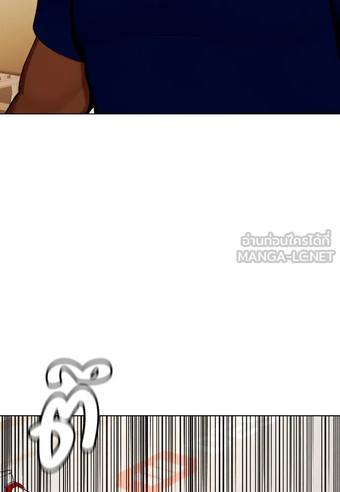 หมาหัวเน่าเก๋าเกินไป ตอนที่ 70 รูปที่ 63